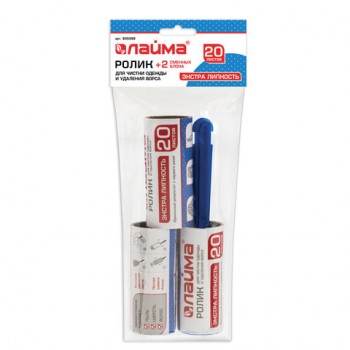 ����� ��� ������ ������ � �������� ����� + 2 ������� ����� �� 20 ������, ������ ��������, LAIMA, 605399 - ������� ������