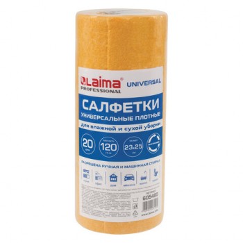 �������� ��������� ������������� MAXI, 23�25 ��, � ������ 20 ��., 120 �/�2, ���������, LAIMA, �4138, 605485 - ������� ������