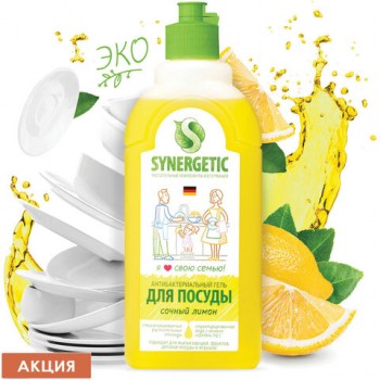 �������� ��� ����� ������ ����������������� 500 �� SYNERGETIC "�����", 103051 - ������� ������