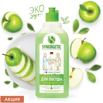 �������� ��� ����� ������ ����������������� 500 �� SYNERGETIC "������", 103052 - ������� ������