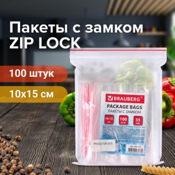 ������ � ������ ZIP LOCK "������", �������� 100 ��., 100�150 ��, ���, ������� 35 ������, BRAUBERG, 606211 - ������� ������