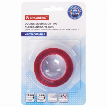 ��������� ���������� ������������ ������������� ����� 19 �� � 1,5 �, ���������, 1 ��, BRAUBERG, 606423 - ������� ������