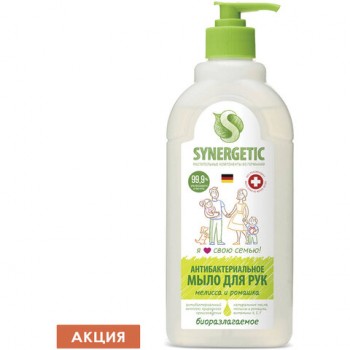 ���� ������ ����������������� 500 �� SYNERGETIC "������� � �������", 105061 - ������� ������