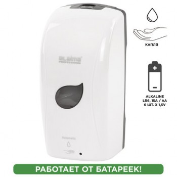 ������� ��� ������� ���� LAIMA PROFESSIONAL ECO, ��������, ���������, 1,3 �, �����, 607329 - ������� ������