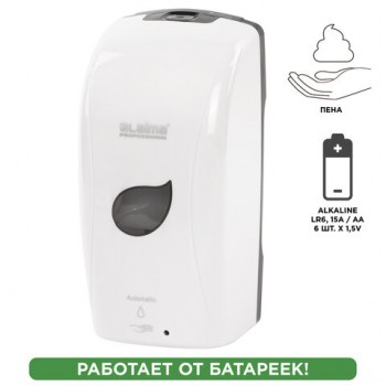 ������� ��� ����-���� LAIMA PROFESSIONAL ECO, ��������, ���������, 1,3 �, �����, 607330 - ������� ������