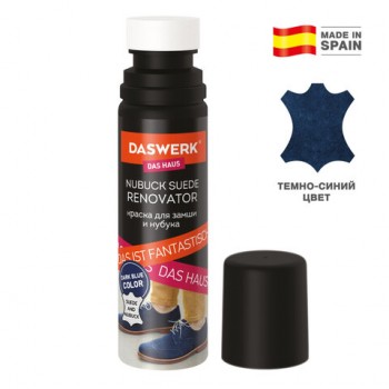 ������ ��� ����� � ������, 75 ��, �����, DASWERK, �����-�����, 607625 - ������� ������