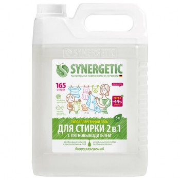 �������� ��� ������ ������ ������� 5 �, SYNERGETIC "2 � 1", ��� ���� ����� ������, ���������������, 109804 - ������� ������