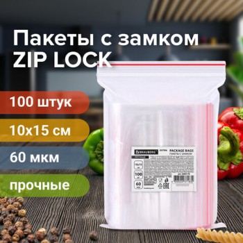  ZIP LOCK "" ,  100 ., 1015 , , 60 , BRAUBERG EXTRA, 608170 -  