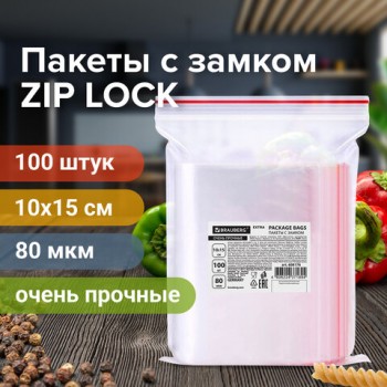  ZIP LOCK ""  ,  100 ., 1015 , , 80 , BRAUBERG EXTRA, 608176 -  