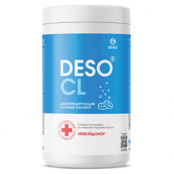 Средство дезинфицирующее Таблетки хлорные 300 шт., 1 кг, банка, GRASS DESO CL, 125667 - Премиум Сервис