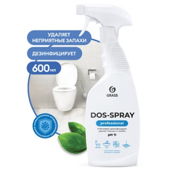 �������� �������� 600 �� "��� �������� ������� � ������", �����������, GRASS DOS-SPRAY, 125445 - ������� ������