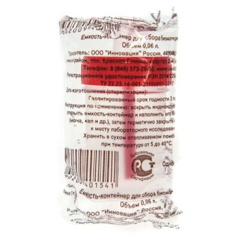 ��������� ��� ����� ������������� 60 �� ���������� �� ��������, �������������� �������� - ������� ������