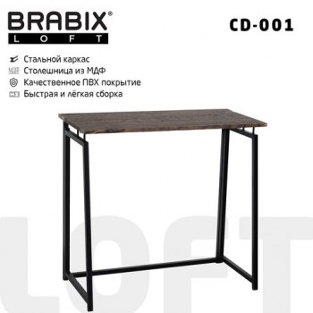    BRABIX "LOFT CD-001", 800440740 , ,   , 641209 -  