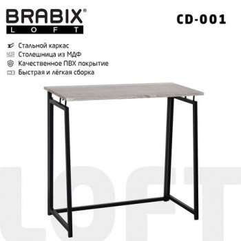    BRABIX "LOFT CD-001", 800440740 , ,   , 641210 -  