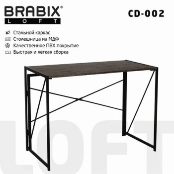    BRABIX "LOFT CD-002", 1000500750 , ,   , 641212 -  