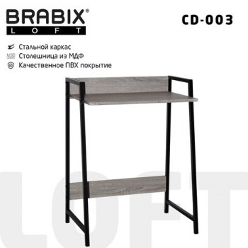    BRABIX "LOFT CD-003", 640420840 ,   , 641216 -  