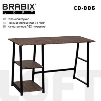    BRABIX "LOFT CD-006", 1200500730 , 2 ,   , 641224 -  