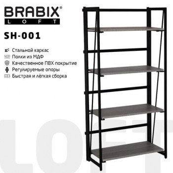    BRABIX "LOFT SH-001", 6003001250 , ,   , 641229 -  