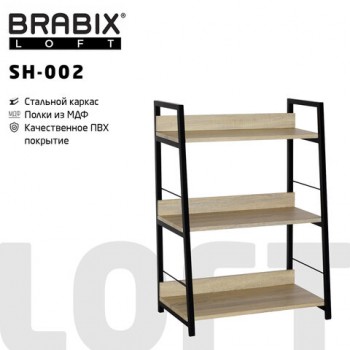    BRABIX "LOFT SH-002", 600350845 ,   , 641233 -  