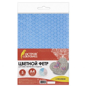 ������� ���� ��� ����������, �4, 210�297 ��, ������ ��������, � ��������, 5 ������, 5 ������, ������� 2 ��, "�������", 660650 - ������� ������