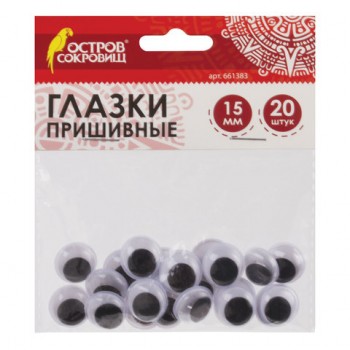 ������ ��� ���������� ���������, �����������, �����-�����, 15 ��, 20 ��., ������ ��������, 661383 - ������� ������