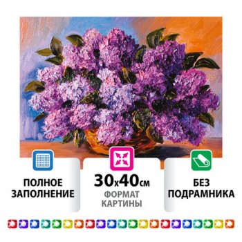 ������� �������� (�������� �������) 30�40 ��, ������ �������� "�������� ������", ��� ����������, 662402 - ������� ������