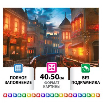 ������� �������� (�������� �������) 40�50 ��, ������ �������� "������ �������", ��� ����������, 662419 - ������� ������
