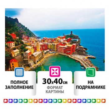 ������� �������� (�������� �������) 30�40 ��, ������ �������� "���������� �������", �� ����������, 662421 - ������� ������