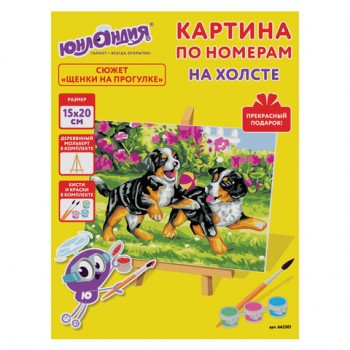 ������� �� ������� 15�20 ��, �������� "����� �� ��������", �� ������, �����, �����, 662501 - ������� ������