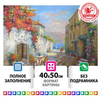 ������� �������� (�������� �������) 40�50 ��, ������ �������� "��������� ����", ��� ����������, 662585 - ������� ������