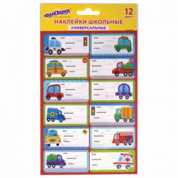 �������� ��� ���������� �������� ��������������� "�������", 12 ����, 14�21 ��, ��������, 662712 - ������� ������