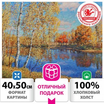 ������� �� ������� 40�50 ��, ������ �������� "����� � �����������", �� ����������, �����, �����, 662891 - ������� ������