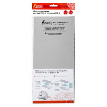 ��� ��� ������� ��� ������� � �������� ��-5 �������, 153�330�3 ��, ������ ��������, 663792, 860-106-015 - ������� ������