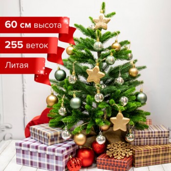 ��� ���������� ������������� "Imperial" 60 ��, ����� ���, �������, ������� ������, 591711 - ������� ������