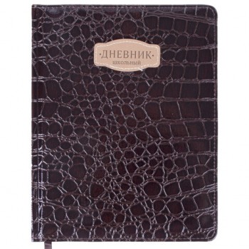  1-11  48 .,  (  ), , BRAUBERG "CROCODILE", , 105482 -  