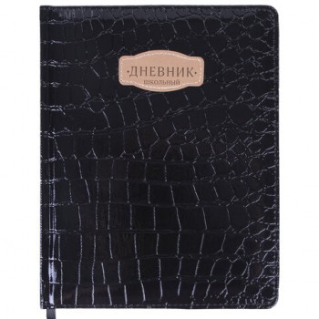 ������� 1-11 ����� 48 �., ������ (������� � ���������), �������, BRAUBERG "CROCODILE", ������, 105481 - ������� ������