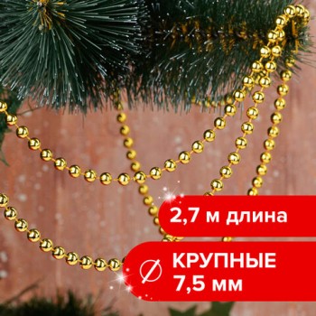 ���� ������� ������� ������, ������� 7,5 ��, ����� 2,7 �, ����������, 591136 - ������� ������