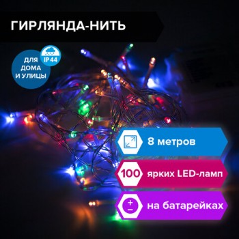     "", IP44, 100 LED, 8 , , , 591292 -  