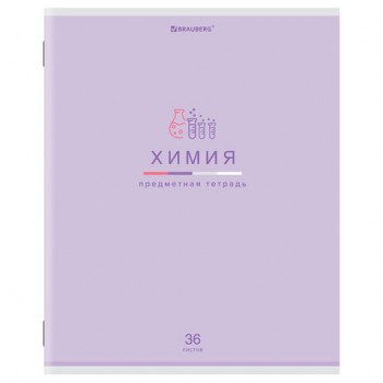 ������� ���������� "��� ������" 36 �., ������� ���������� ������, �����, ������, BRAUBERG, 404604 - ������� ������