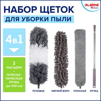    ,   80-250 (  3- : , ,  ) LAIMA HOME, 608135 -  