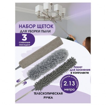    ,   80-250 (  3- : , ,  ) LAIMA HOME, 608135 -  