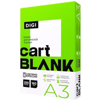        (297420), 3, 160 /2, 250 ., CARTBLANK DIGI, 145% (CIE) -  