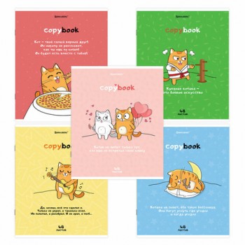 ������� �5, 48 �., BRAUBERG, �����, ������, ������� ������, "���-���������", 404365 - ������� ������