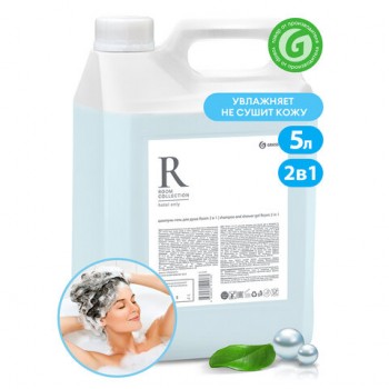 �������-���� ��� ���� 5 �, GRASS "ROOM 2 � 1", ��������, 125493 - ������� ������