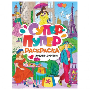 ������-��������� �����-����� ��������� ������ ��������, 218�275 ��, 64 ���., PROF-PRESS, 3406-3 - ������� ������