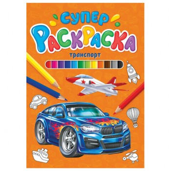 ������-��������� �������������� ���������, 200�280 ��, 64 ���., PROF-PRESS, 9850-1 - ������� ������