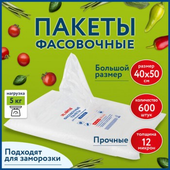 ������ ���������� 40*50�� �������� 600��., ��� 12���, �������, ������������, LAIMA, 608531 - ������� ������