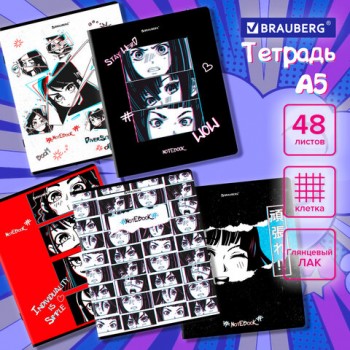 ������� �5 48�. BRAUBERG �����, ������, ��������� ���������, ������_3, ���_1�, 404347 - ������� ������