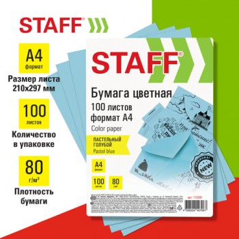   STAFF, 4, 80/, 100 , , ,    , -  