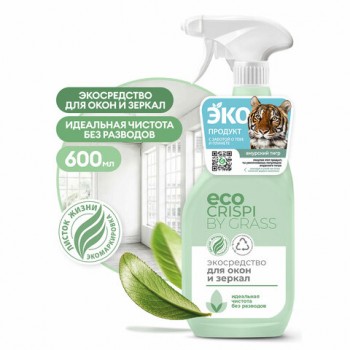 �������� ��� ����� ������ � ������ ��� 600�� CRISPI by GRASS, ��������������, �������, 125697 - ������� ������